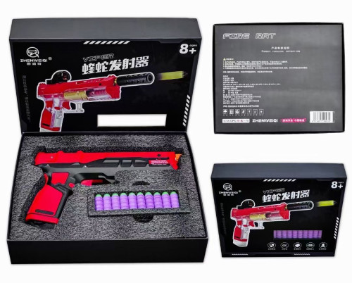 ZWQ S200s Viper Foam Blaster